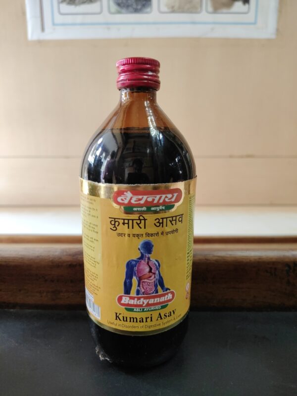 Baidyanath Kumari Asava