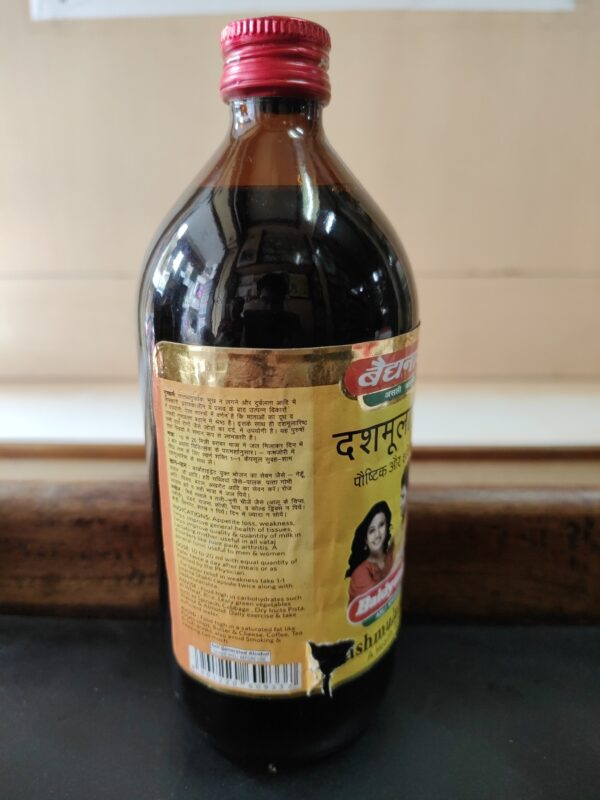Baidyanath Dashmularishta - Image 2