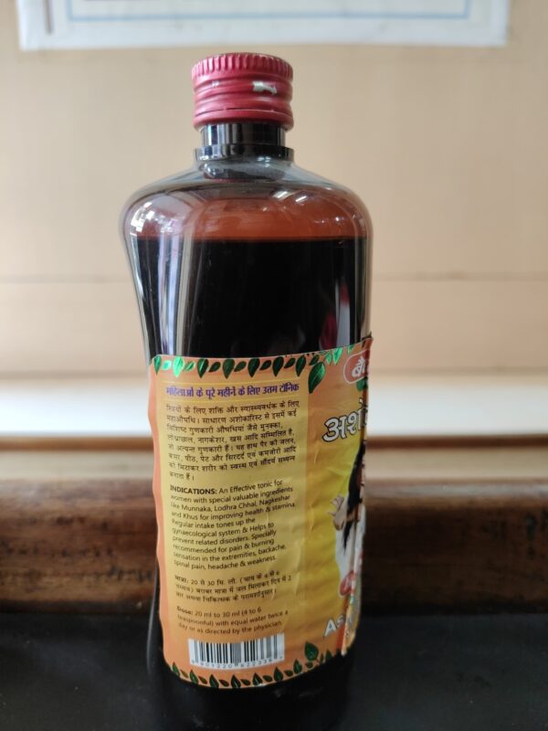 Baidyanath Ashokarishta Special - Image 2