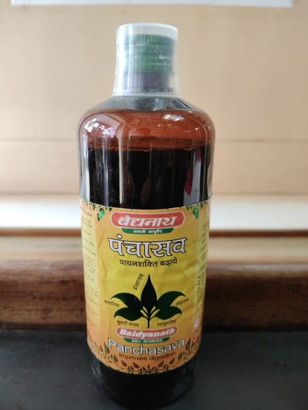 Baidyanath Panchasav