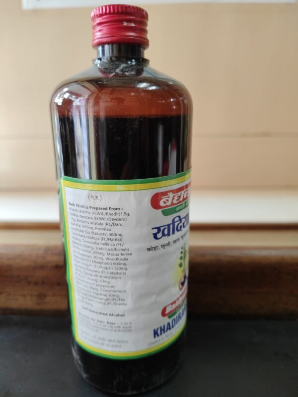 Baidyanath Khadirarishta - Image 2