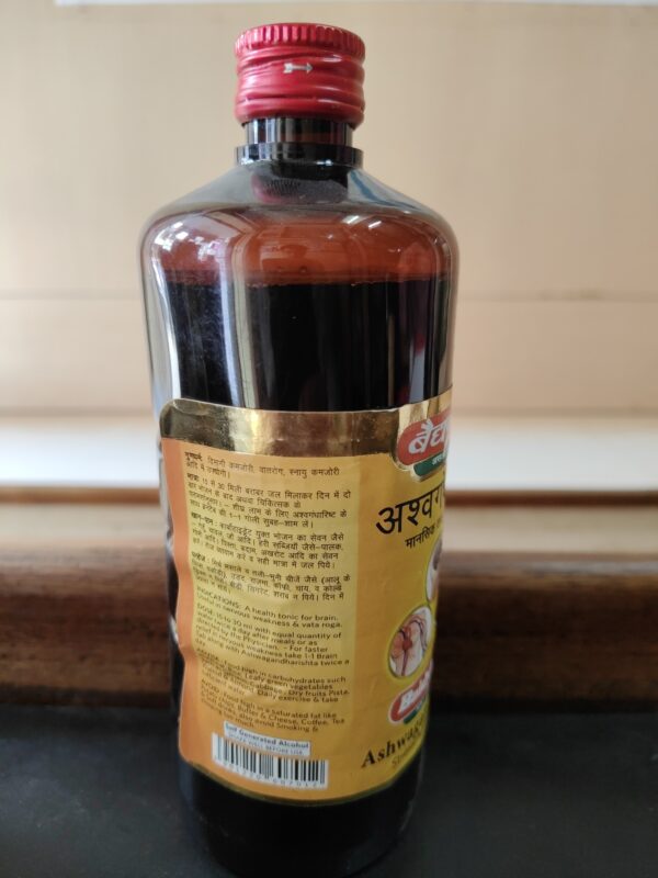 Baidyanath Ashwagandharishta - Image 2