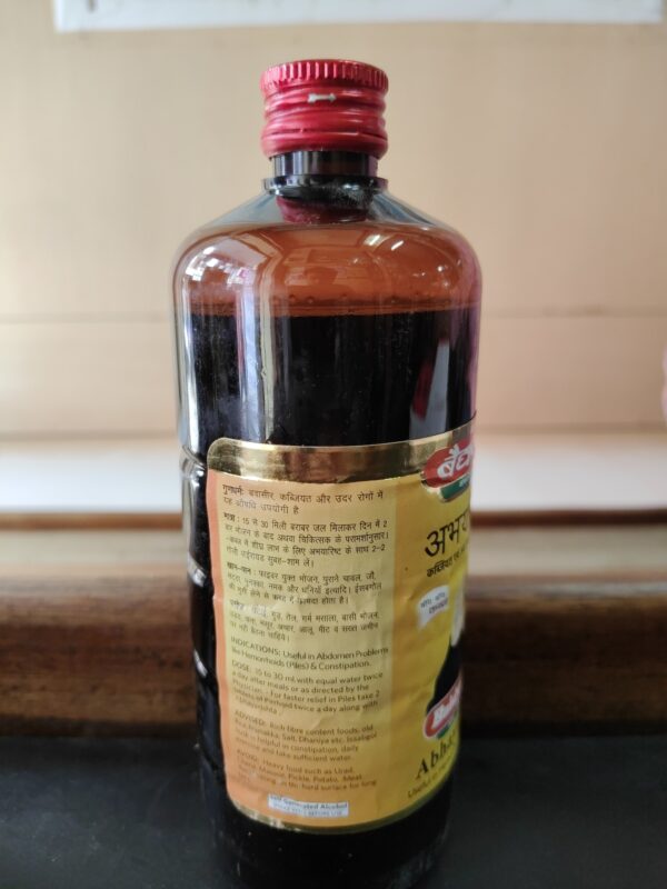Baidyanath Abhyarishta - Image 2