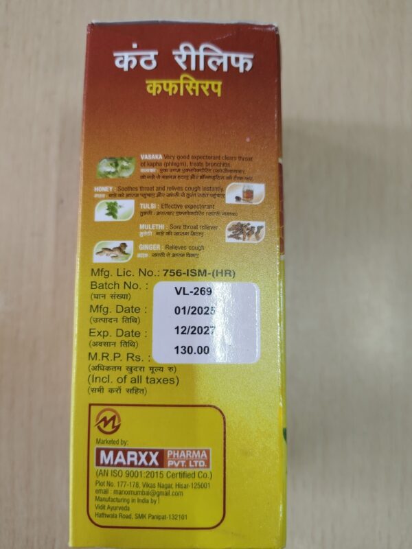 Kanth Relief – Ayurvedic Cough Syrup - Image 2