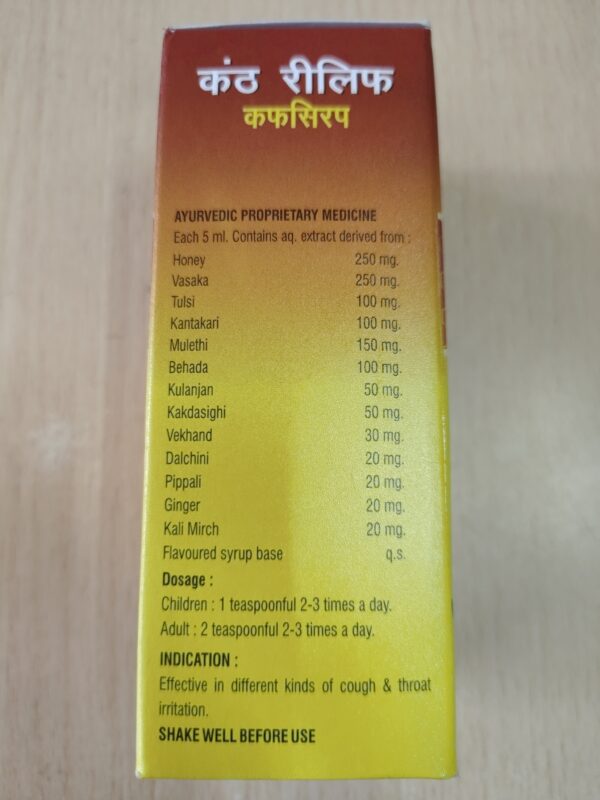 Kanth Relief – Ayurvedic Cough Syrup - Image 3