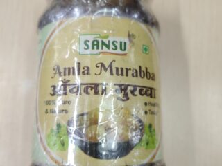 Amla Murabba