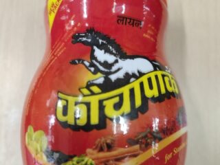 Kauchapak